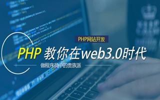 黄山 ,php声明和调用变量的符号是什么？